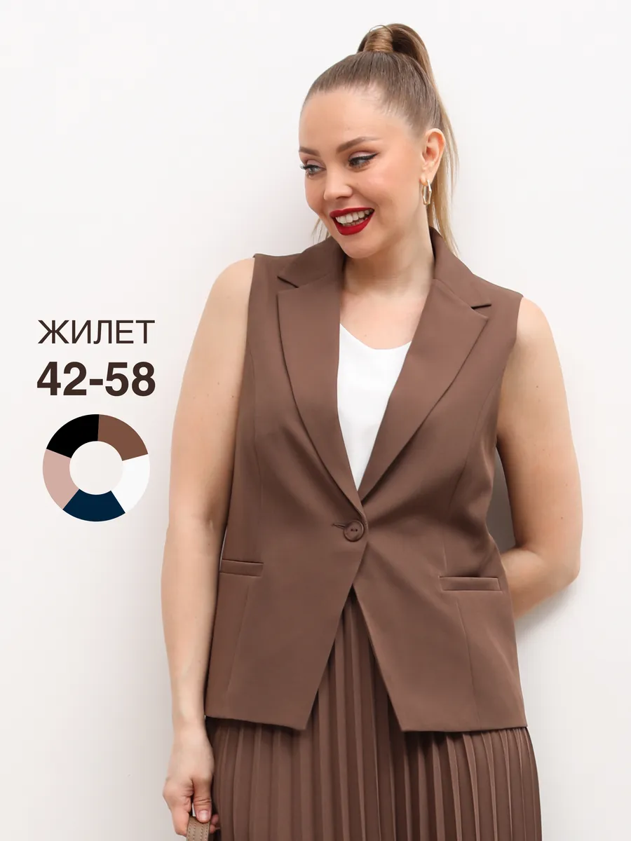 Жилет женский...