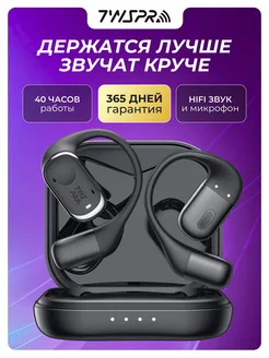 Наушники беспроводные блютуз спортивные с микрофоном O30 TWS Pro 264424625 купить за 1 731 ₽ в интернет-магазине Wildberries