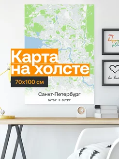 Картина «Карта Санкт-Петербурга» 70x100см, Классика