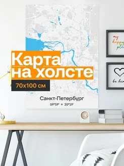 Картина «Карта Санкт-Петербурга» 70x100см, Небесный