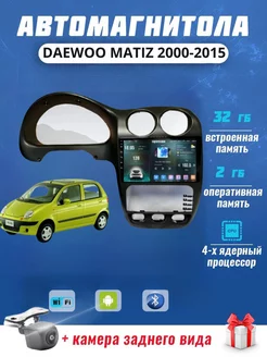 Android Магнитола DAEWOO MATIZ 2000-2015 2Gb+32Gb SP 264437303 купить за 15 122 ₽ в интернет-магазине Wildberries