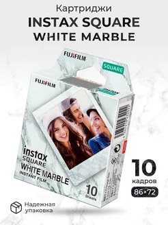 Картридж для фотоаппарата Instax Square White Marble