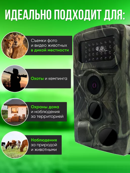 Фотоловушка PR3000 Фотоловушка для охоты и охраны, вариант, фото 5