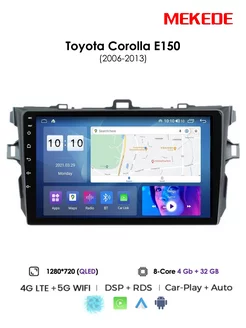 Автомагнитола Android для Toyota Corolla E150 2006-2013 mekede 264440861 купить за 20 901 ₽ в интернет-магазине Wildberries