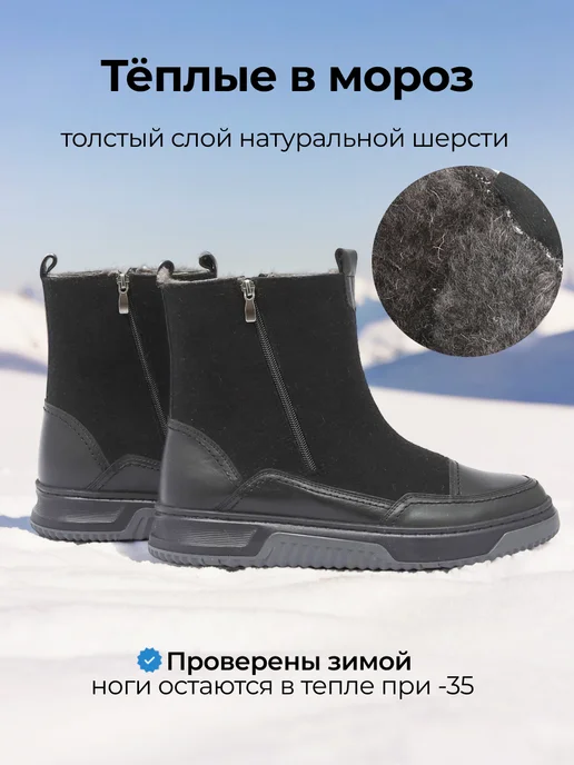 4x4 shoes Валенки зимние на подошве натуральные, вариант, фото 2