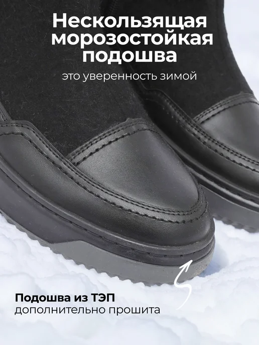 4x4 shoes Валенки зимние на подошве натуральные, вариант, фото 3