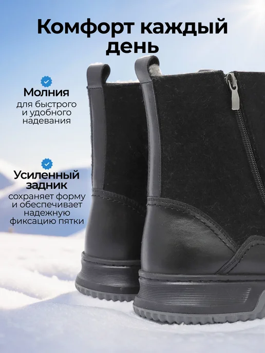 4x4 shoes Валенки зимние на подошве натуральные, вариант, фото 4