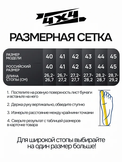 4x4 shoes Валенки зимние на подошве натуральные, вариант, фото 5