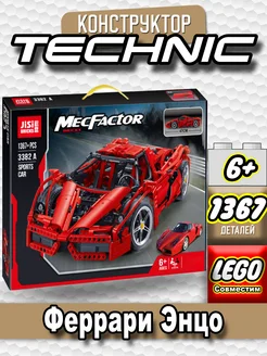 Technic "Феррари Энцо" LEGO 264468639 купить за 5 128 ₽ в интернет-магазине Wildberries