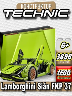 Technic "Lamborghini Sián FKP 37" LEGO 264468641 купить за 6 803 ₽ в интернет-магазине Wildberries