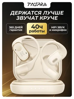 Наушники беспроводные для андроид iphone TWS Pro 264468654 купить за 1 641 ₽ в интернет-магазине Wildberries