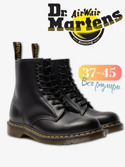 Ботинки Мартинсы осенние классические Dr.Martens 264468902 купить за 3 995 ₽ в интернет-магазине Wildberries