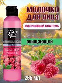 Интернет-магазин Wildberries: широкий ассортимент товаров - скидки каждый день!