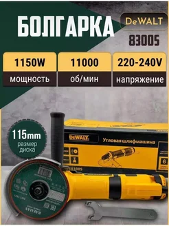 Угловая шлифмашина 115 мм ушм с регулировкой AMBrand 264470508 купить за 2 548 ₽ в интернет-магазине Wildberries