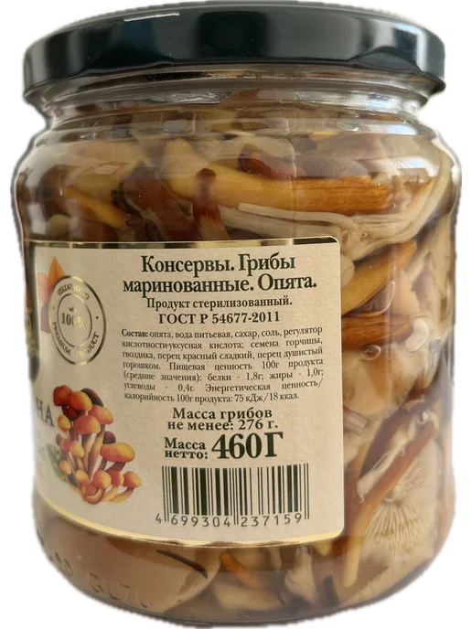 Юнона Опята маринованные 460 гр 2 шт, 460 г, 2 шт, фото 3