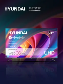 Телевизор H-LED50BU7100 Smart WebOS Frameles HYUNDAI 264474978 купить за 30 758 ₽ в интернет-магазине Wildberries