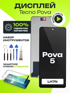 Дисплей для Tecno Pova 5