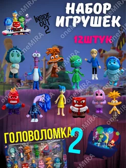 Головоломка 2 фигурки игрушки 12шт