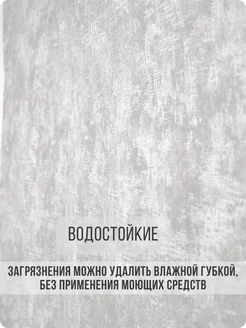 Обои бумажные однотонные Травертин21 - 2 рулона. Купить обои на стену. Изображение 5