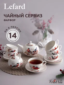 Чайный сервиз "Лесная сказка. Снегири" на 6 персон Lefard 264483418 купить за 8 473 ₽ в интернет-магазине Wildberries