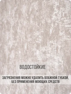 Обои бумажные однотонные Травертин62 - 2 рулона. Купить обои на стену. Изображение 5