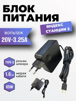 Вид 1.