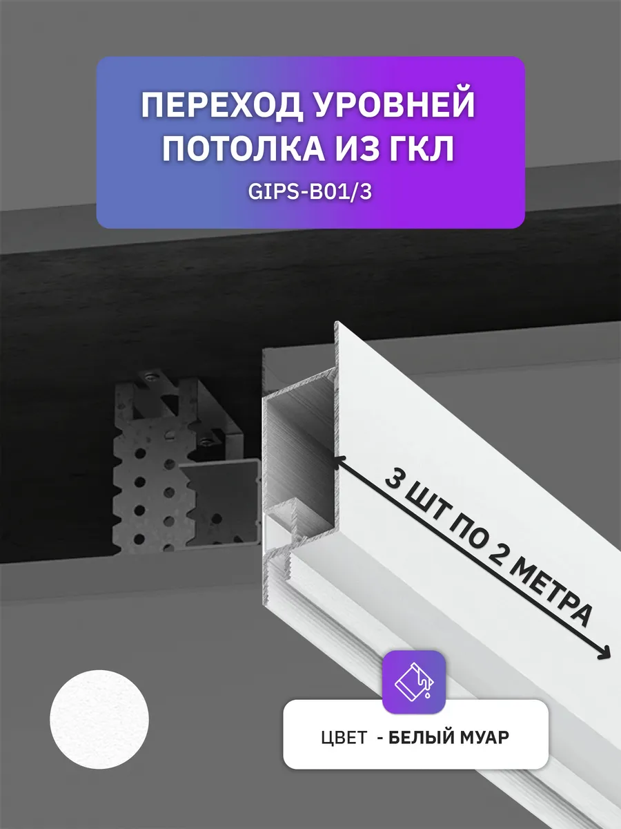 Профиль для перехода...