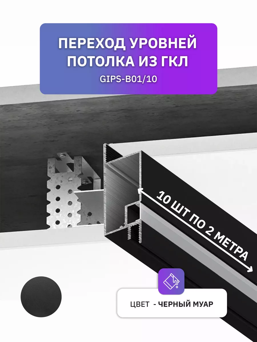 Профиль для перехода...