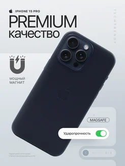 Чехол на iphone 15 Pro кожаный c Magsafe