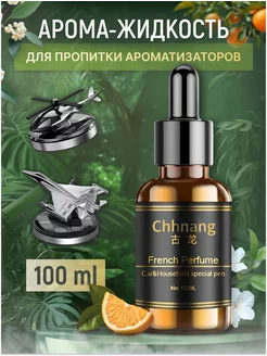 Заправка арома масло для ароматизатора в машину вонючка AromaPremium 264496038 купить за 647 ₽ в интернет-магазине Wildberries