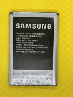 Аккумуляторная батарея для Samsung B7300