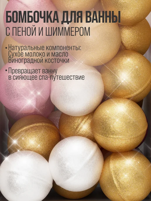 7DAYS Бомбочка для ванны, набор 2 шт, подарочный, 2 шт, фото 2