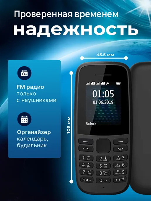 Мобильный телефон кнопочный на 2 сим карты, вариант, фото 6