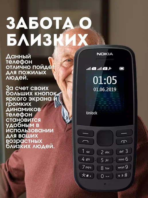 Мобильный телефон кнопочный на 2 сим карты, вариант, фото 7