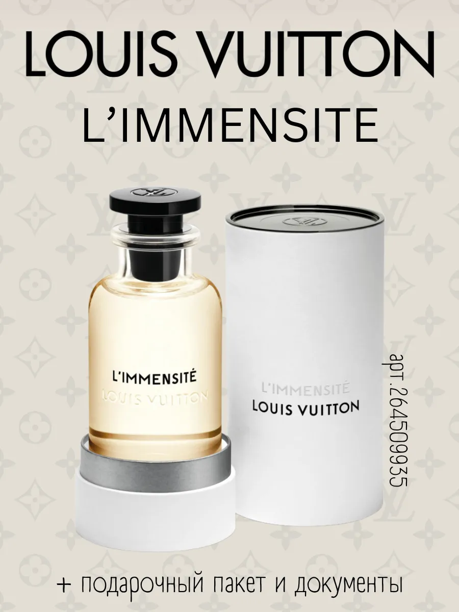 Мужской парфюм Louis Vuitton L'Immensite 100 мл Original Parfum