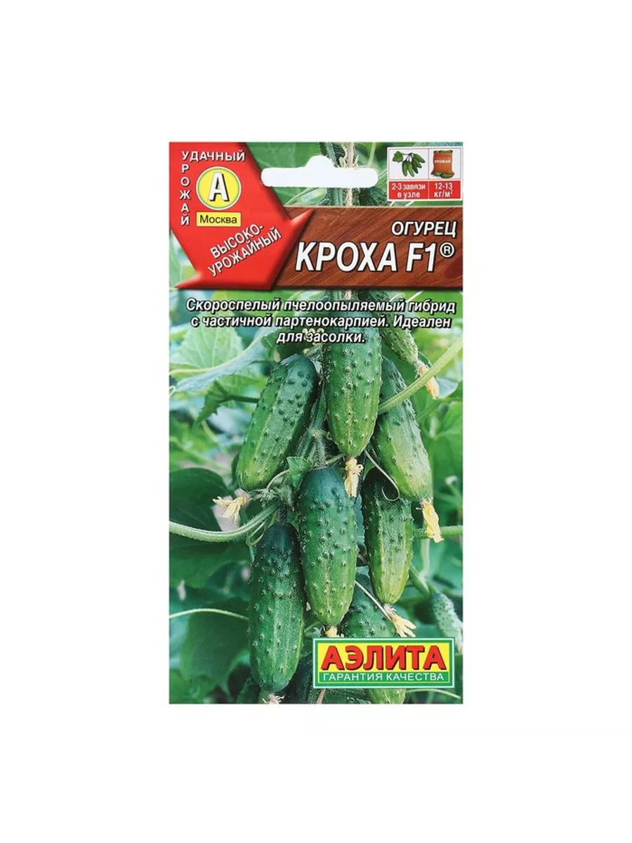 Где Купить Семена Огурцов Трюкач