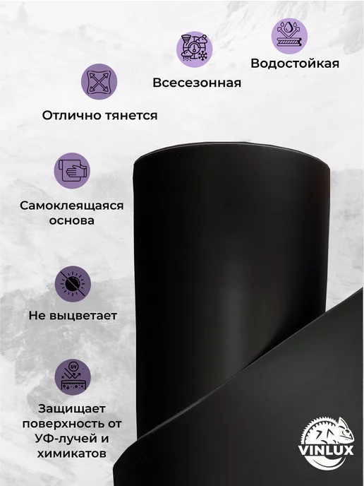 5star/Didaix Пленка виниловая матовая для авто (на машину) 10х152 см, 10x152 см, фото 4