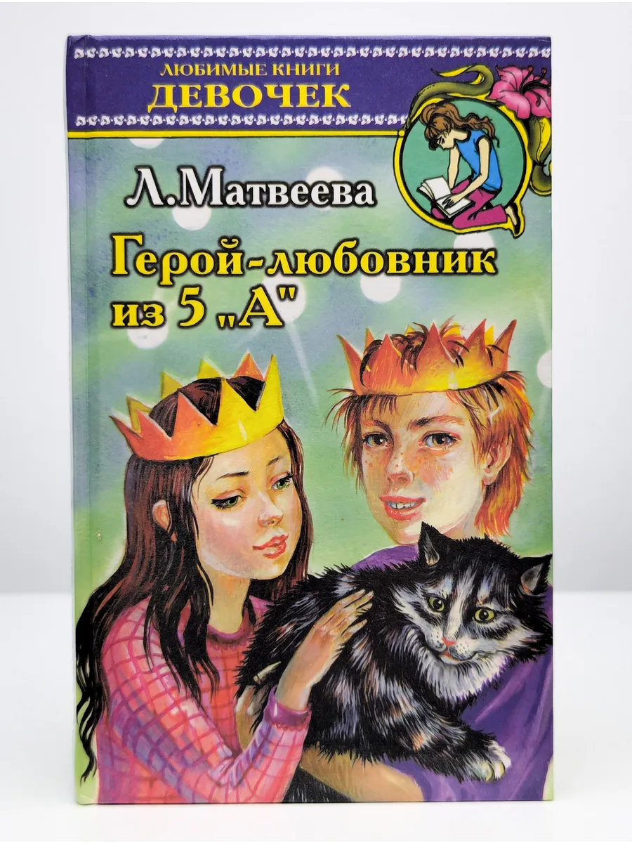 Травести драг квин трансвестит. Айседора вулкан травести. Райские птицы травести. Простак герой любовник или травести 6 букв. Простак герой любовник или травести 6 букв.