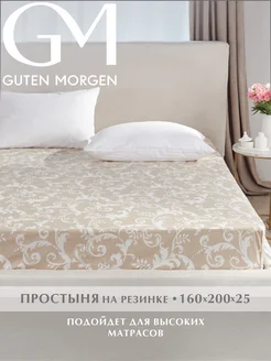 Простынь на резинке 160х200 см Guten Morgen 264519144 купить за 723 ₽ в интернет-магазине Wildberries