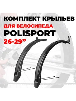 Комплект крыльев для велосипеда Expander 65 Cross 26"-29" 264520489 купить за 3 036 ₽ в интернет-магазине Wildberries