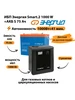 ИБП Smart.2 1000W+Аккумулятор 12v -100Ah Grid (1000Вт-55мин) Энергия 265807552 купить за 35 165 ₽ в интернет‑магазине Wildberries