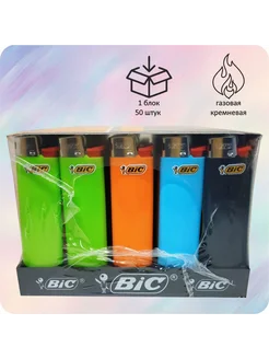 Зажигалка газовая кремниевая BIC J3 1 блок 50шт. BIC 264523158 купить за 1 159 ₽ в интернет-магазине Wildberries