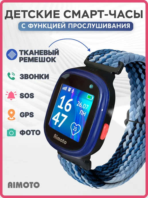 Smart bracelet gps online