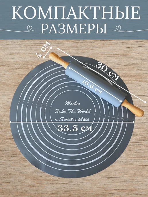 SANEA Скалка и коврик для теста набор силиконовый, вариант, фото 2