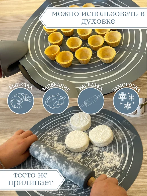SANEA Скалка и коврик для теста набор силиконовый, вариант, фото 3