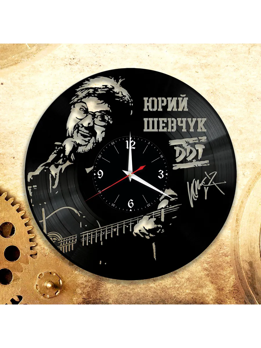 Настенные часы с группой ДДТ