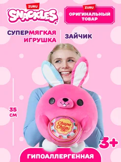 Мягкая плюшевая игрушка Кролик