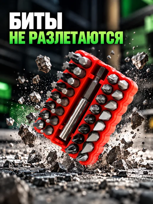 SURBARS Набор бит для шуруповерта, вариант, фото 4