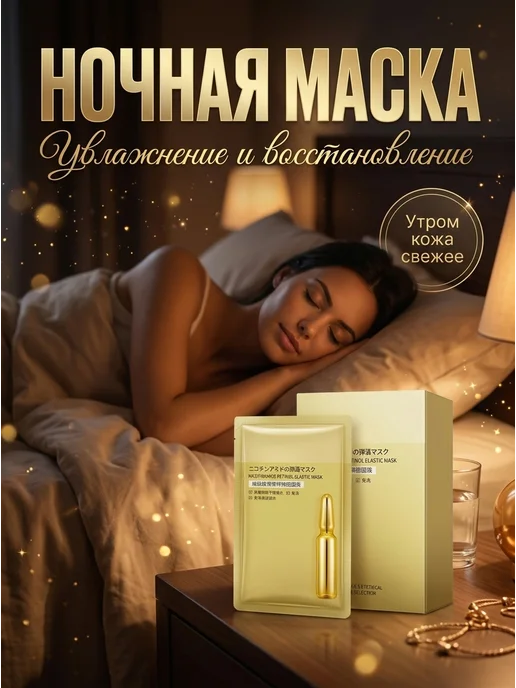Zozu Подарочный набор косметики для лица на 8 марта, вариант, фото 4