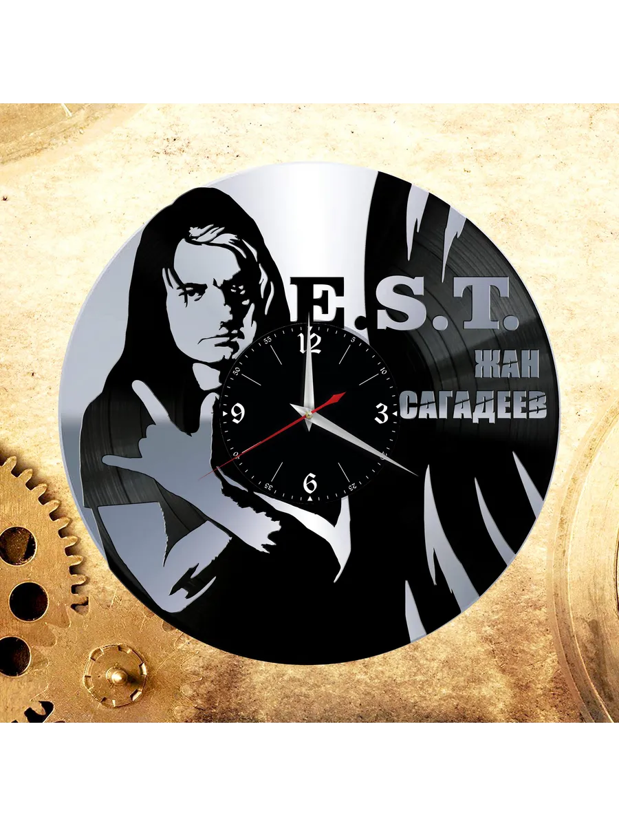 Настенные часы с группой E.S.T.